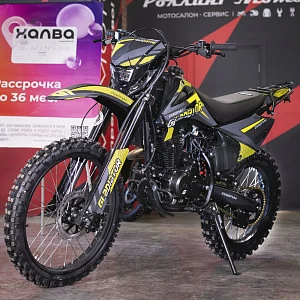 Мотоцикл эндуро Gladiator С1 Yellow